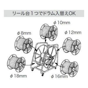 ジェフコム　システマーロープドラムL　RD-60