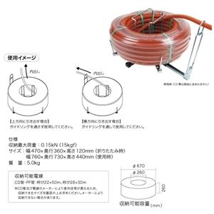 ジェフコム　CD管リール(折りたたみ式)　CD-28FD