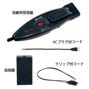 ジェフコム ブレーカー配線チェッカー 活線対応セット SEC-970 : 電材 