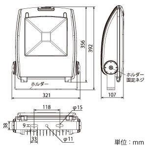 ジェフコム　LEDフルカラー投光器　60W型　単色16種・フルカラー自動変色　リモコン付　PDS-C01-60FL