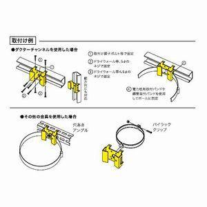 ジェフコム ポールの器具取付け万能金具ポールサポーター 10個入り FCC-40H｜dendenichiba｜03