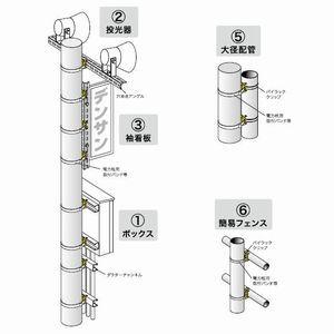 ジェフコム ポールの器具取付け万能金具ポールサポーター 10個入り FCC-40H｜dendenichiba｜04