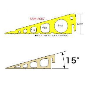 ジェフコム　段差モールケーブル収納タイプ　高さ57mm×幅207mm×長さ1000mm　イエロー　SSM-2057