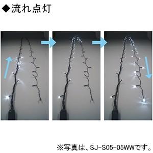 ジェフコム LEDストリングフォール 連結タイプ 組立式 5mタイプ LED×47個 屋外用 白 SJ-S05-05WW｜dendenichiba｜02