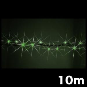 ジェフコム LEDストリング ニューハイグレードタイプ 長さ10m 緑 SJ-NH05-10GG 補助照明、イルミネーション