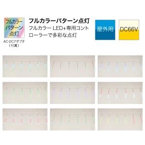 ジェフコム LEDソフトネオンSDX(ショートタイプ) SDX-E09-5020MPの画像
