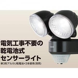 大進 LED乾電池式センサーライト2灯式 200lm DLB-NS200｜dendenichiba｜03