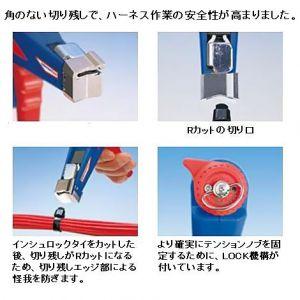 ヘラマンタイトン 結束工具タイメイト Rカット専用 適合 ヘラマンタイトン 結束工具タイメイト Rカット専用 適合