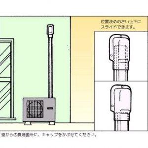 桃陽電線 トーヨーダクトシリーズ ダクトキャップ 80タイプ アイボリー