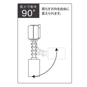 ビートソニック LEDスポットライト ZeebRo Antique 16cmタイプ ライティングレール取付専用 E17口金 電球別売 銀/白 Z5R17-04W｜dendenichiba｜02