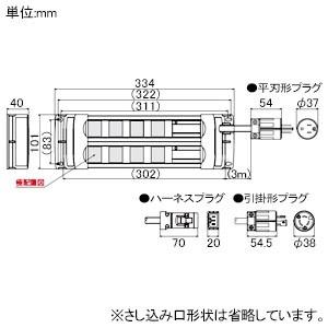アメリカン電機 パラタップ 平刃形・8ヶ口 接地形2P 15A 125V コード長