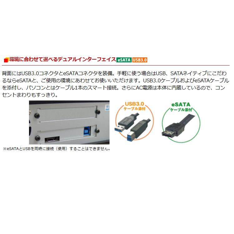ラトックシステム USB3.0/eSATA リムーバブルケース (外付け1ベイ) SA3-DK1-EU3Z_1