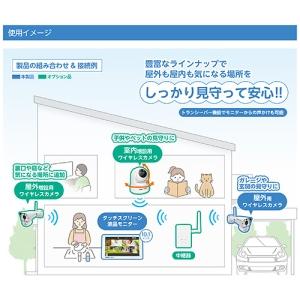 ユニデン 屋内用カメラ3台セット 10インチモニター×センサーライト付き カメラセット(録画) UCS1000M-1L(W)+UCS003P(W)_2setの画像