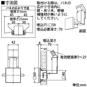 DAIKO（ダイコー） DAIKO LED足元灯 電球色 非調光タイプ 1W 壁埋込