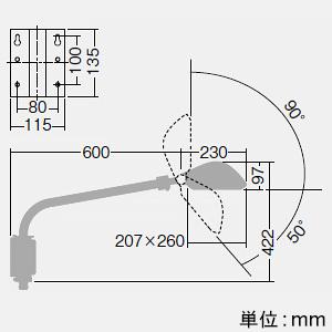 DAIKO LEDウォールスポットライト 防雨形 壁付専用 アームタイプ CDM-T35W相当 昼白色 アーム長600mm ホワイト LZW-90784WWの画像
