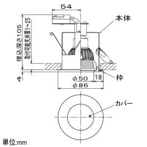DAIKO（ダイコー） ベースダウンライト 軒下用 ランプ交換型 バッフル