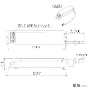大光電機 DAIKO LED非調光用電源 AC100-242V兼用 LZA-90815E