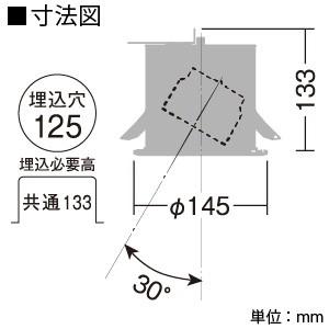 DAIKO LEDダウンライト 温白色 φ50 12Vダイクロハロゲン85W形60W相当 埋込穴φ125mm 配光角30度 防雨・防湿型軒下用 ユニバーサルタイプ LZW-91624AWの画像