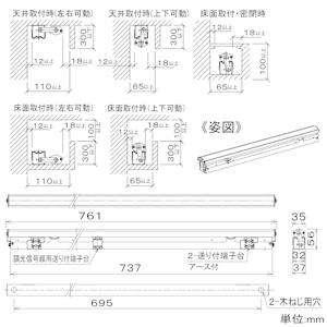 DAIKO LED一体型間接照明 Flexline 天井・壁・床付兼用 温調タイプ AC100-200V 15W L770mm 拡散タイプ 電球色〜キャンドル色 灯具可動型 LZY-91703FTの画像