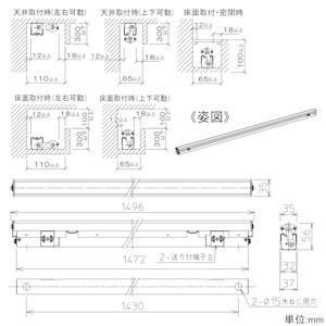 DAIKO LED一体型間接照明 Flexline 天井・壁・床付兼用 非調光タイプ AC100-200V 18.5W L1500mm 拡散タイプ 温白色 灯具可動型 LZY-91365ATFの画像