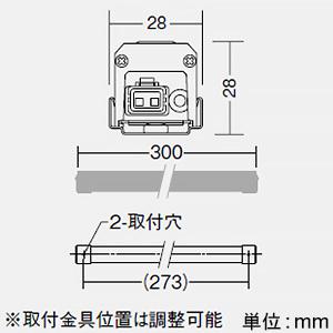 DAIKO LED一体型間接照明 Slim Line Light 防雨・防湿型 拡散・非調光タイプ AC100V専用 L300mm 昼白色 電源内蔵 LZW-91603WTEの画像