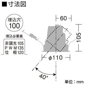 DAIKO LEDユニバーサルダウンライト 電源別売 埋込穴φ100 配光角25° φ50 12Vダイクロハロゲン85W形60W相当 温白色 ブラック LZD-91946ABEの画像