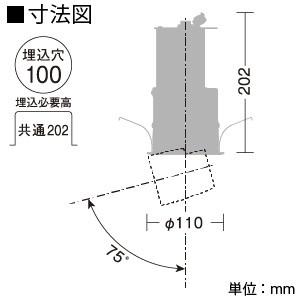 新作入荷20％Off DAIKO LEDダウンライト 白色 CDM-T35W相当 埋込穴φ100mm 配光角30度 電源別売 ダウンスポット ユニバーサルタイプ LZD-91978NWE