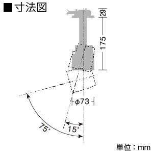 DAIKO LEDダウンライト 電球色 φ50 12Vダイクロハロゲン85W形60W相当 配光角17度 電源別売 スイングショット ユニバーサルタイプ LZY-91986YBEの画像