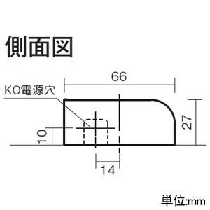 DAIKO LED間接照明用器具 天井・壁(縦向・横向)・床付兼用 非調光タイプ LED15W 電球色 長さ1419mm DSY-4845YWの画像