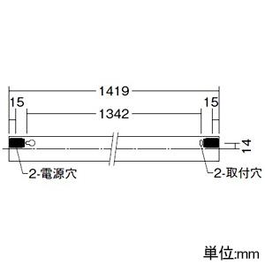 DAIKO LED間接照明用器具 天井・壁(縦向・横向)・床付兼用 非調光タイプ LED15W 電球色 長さ1419mm DSY-4845YWの画像
