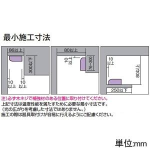 DAIKO LED間接照明用器具 天井・壁(縦向・横向)・床付兼用 非調光タイプ LED15W 電球色 長さ1419mm DSY-4845YWの画像
