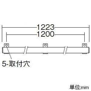 DAIKO LED間接照明用器具 拡散タイプ 防雨・防湿形 天井・壁(横向)・床付兼用 非調光タイプ LED13.4W 電球色 電源別売 長さ1223mm DWP-4882YTの画像