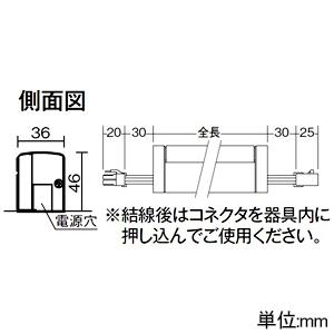 DAIKO LED間接照明用器具 天井・壁(縦向・横向)・床付兼用 非調光タイプ LED16.5W 温白色 長さ1198mm DSY-4887AW_1