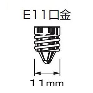 DAIKO LEDランプ DECO-S50C 調光タイプ φ50ダイクロハロゲン50W DAIKO LEDランプ DECO-S50C 調光タイプ φ50ダイクロハロゲン50W