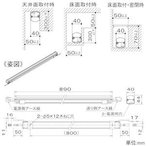 DAIKO LED一体型間接照明 LZライン 天井・壁・床付兼用 調光タイプ
