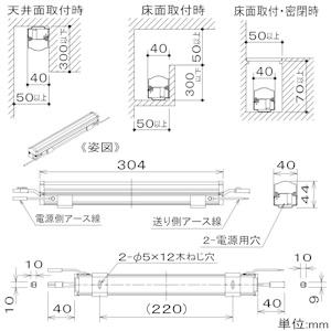 DAIKO LED一体型間接照明 LZライン 天井・壁・床付兼用 非調光タイプ AC100-200V 4.7W L310mm 集光タイプ 温白色 電源内蔵 LZY-92920ATの画像