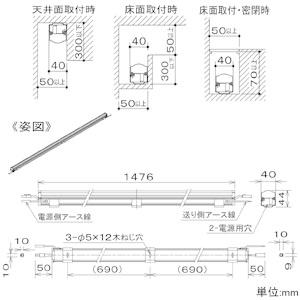 DAIKO LED一体型間接照明 LZライン 天井・壁・床付兼用 非調光タイプ AC100-200V 20.7W L1480mm 集光タイプ 電球色(2700K) 電源内蔵 LZY-92924LTの画像