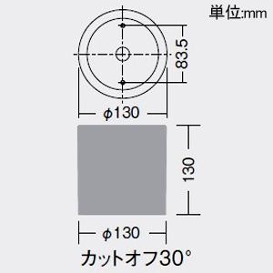 DAIKO LEDシーリングダウンライト 屋外専用 鏡面コーン FHT32W相当