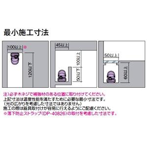 DAIKO LED間接照明用器具 防雨・防湿形 天井・壁(縦向・横向)・床付兼用 非調光タイプ LED7.4W 昼白色 長さ574mm DWP-5352AW_3