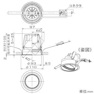 DAIKO LEDユニバーサルダウンライト marche LZ2C CDM-T35W相当 埋込穴φ100mm 配光角25° 高彩色3500K相当 ブラック 電源別売 LZD-93050PBW_1