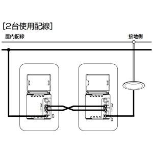 DAIKO 人感センサースイッチ LED専用 ON/OFFタイプ 壁面取付専用(埋込