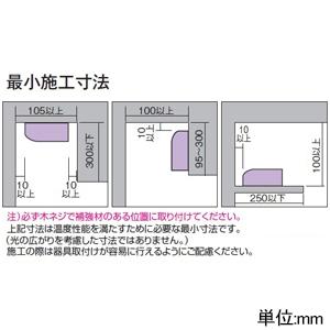 DAIKO LED間接照明用器具 天井・壁(横向)・床付兼用 2色温度切替調光タイプ LED34W 電球色・昼白色 長さ1200mm DSY-4505FWGの画像