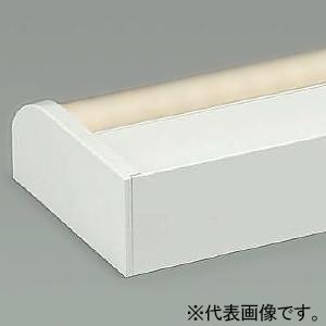DAIKO LED間接照明 DSY-4549FW DAIKO LED間接照明用器具 天井・壁(横向)・床付兼用 2色温度切替調光