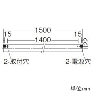 DAIKO LED間接照明用器具 天井・壁(横向)・床付兼用 2色温度切替調光