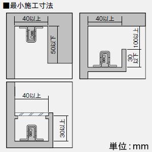 DAIKO LED一体型間接照明 LEDs Wave 防雨・防湿型 拡散タイプ DC24V専用 L980mm 昼白色 電源別売 LZW-93047WTWの画像