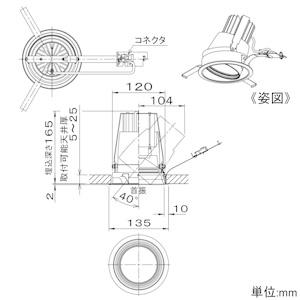 DAIKO LEDユニバーサルダウンライト illco LZ4C CDM-T70W相当 埋込穴φ125mm 配光角15° 白色 ホワイト 電源別売 LZD-91951NWEの画像