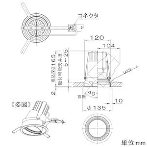 DAIKO LEDユニバーサルダウンライト illco LZ4C CDM-T70W相当 埋込穴φ125mm 配光角30° 電球色 ホワイト 電源別売 LZD-91952YWEの画像