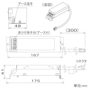 DAIKO（ダイコー） DAIKO LED非調光用電源 AC100-242V兼用 LZ1C対応 