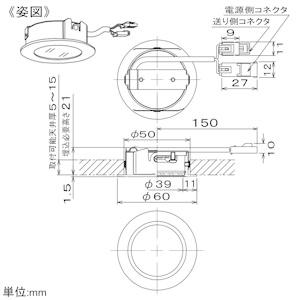 DAIKO LEDディスプレイダウンライト 棚下付専用 白熱灯40W相当 埋込穴φ50mm 配光角60° 電球色(2700K) ブラック 電源別売 LZD-93115LBB｜dendenichiba｜02