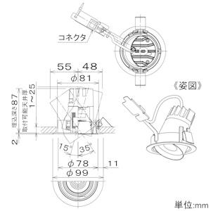 DAIKO（ダイコー） DAIKO LEDユニバーサルダウンライト NIGIWAI LZ0.5C 